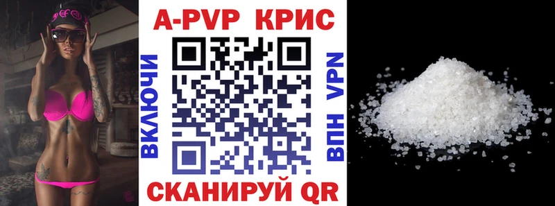 Alpha-PVP VHQ  мега ТОР  Певек 