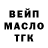 ТГК вейп Bogdan Mosya