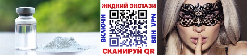 где купить наркоту блэк спрут вход БУТИРАТ 99% Певек