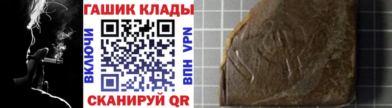 ГАШИШ Ice-O-Lator  купить  сайты  Певек 