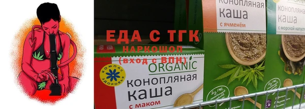 стафф Аркадак