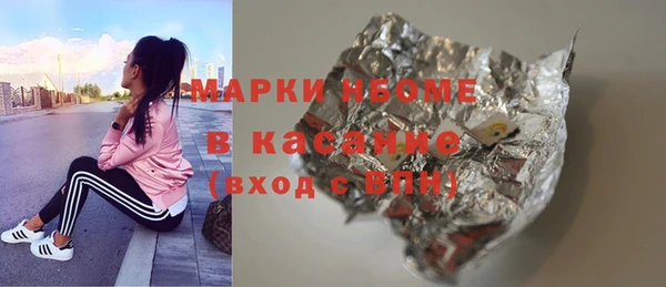мефедрон мука Алексин