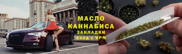 шишки Армянск