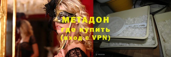 стафф Аркадак