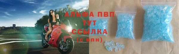шишки Армянск