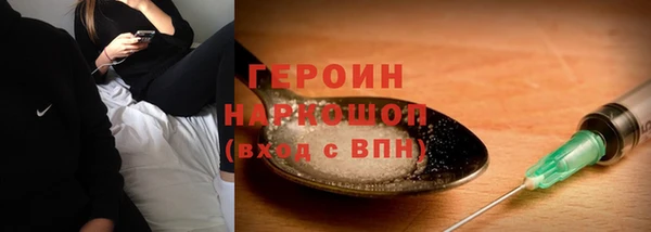 шишки Армянск