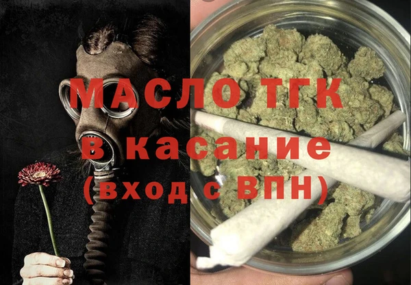 шишки Армянск