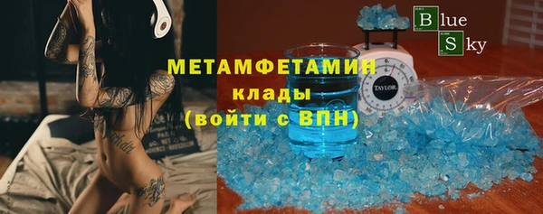 шишки Армянск