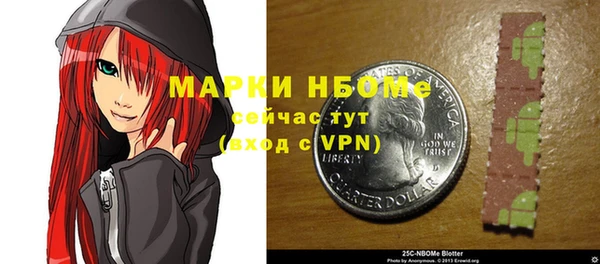 стафф Аркадак