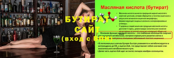 2c-b Протвино