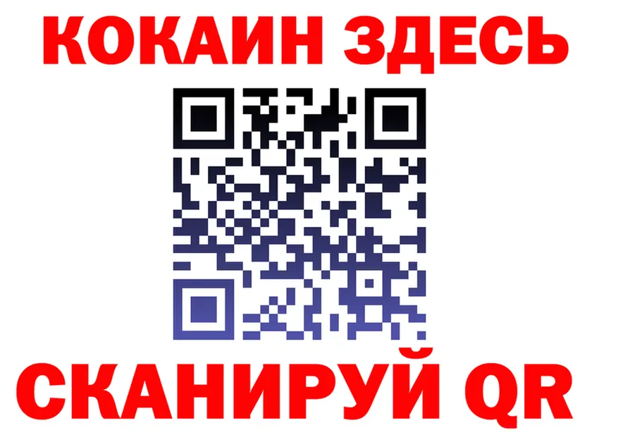 КЕТАМИН VHQ зеркало это мега Певек