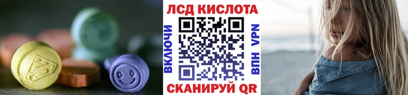 Лсд 25 экстази ecstasy  Певек 