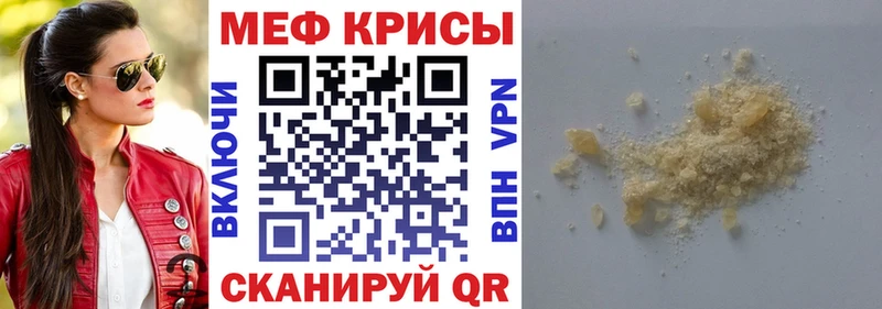 Мефедрон мука  Певек 