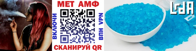 МЕТАМФЕТАМИН винт Певек