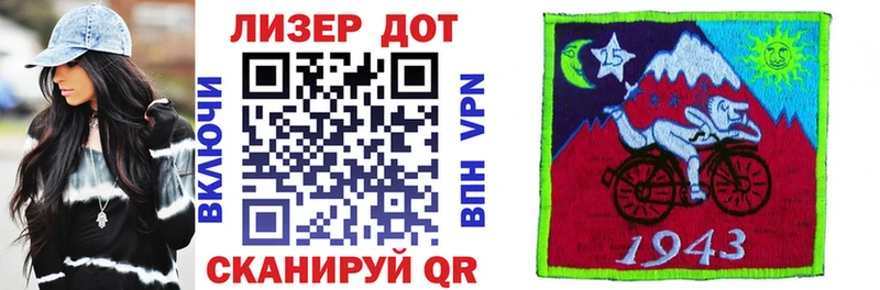Наркотические марки 1,8мг  хочу   Певек 