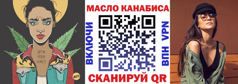 ТГК вейп с тгк blacksprut ONION Певек даркнет сайт