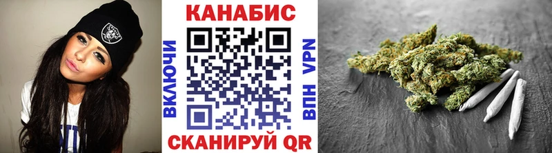 Бошки марихуана план Певек